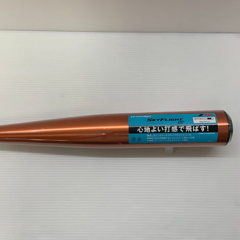 エスエスケイ SSK 硬式 大人 一般 金属製バット EBB1101 ミドルバランス 野球 7154