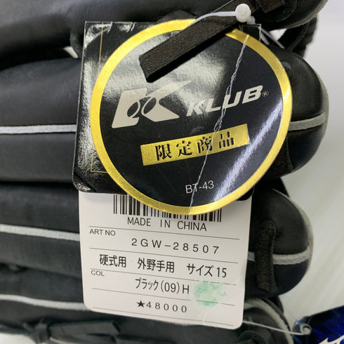 ミズノ MIZUNO ミズノプロ Kクラブ 限定 硬式 大人 一般 外野手用 グローブ グラブ 左投げ 2GW28507 タグ付き 野球 7747