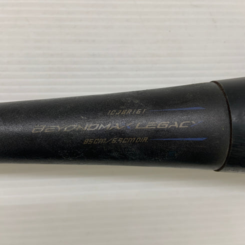 ミズノ MIZUNO ビヨンドマックスレガシー 軟式 大人 一般 FRP製バット 1CJBR161 ケース付き 野球 7413