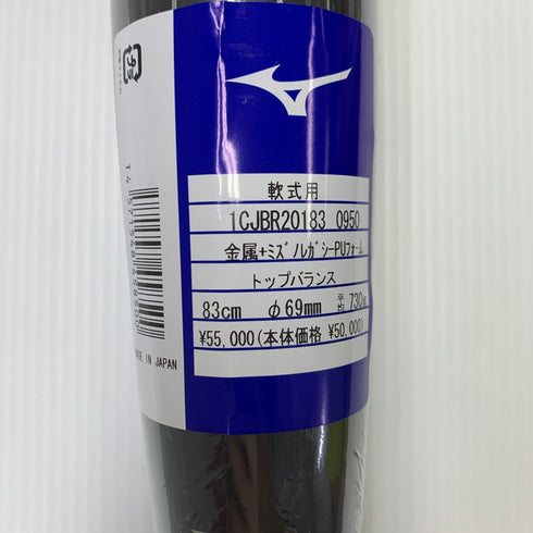 ミズノ MIZUNO ビヨンドマックスレガシーメタル 軟式 大人 一般 FRP製バット 1CJBR20183 トップバランス 未使用品 野球 7671