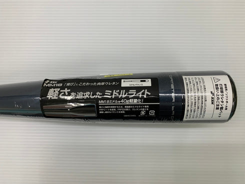 エスエスケイ SSK MM18 軟式 FRP製バット SBB4023MDL 84cm ケース有り 6250