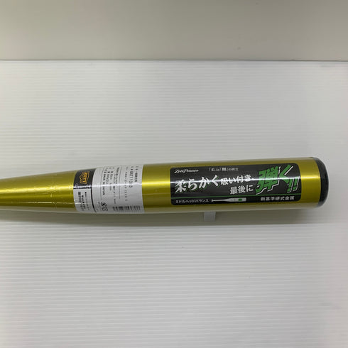 ゼット ZETT ゼットパワー 硬式 大人 一般 金属製バット BAT11383 ミドルバランス 野球 7045