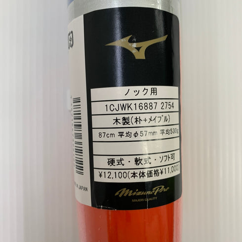 ミズノ MIZUNO ミズノプロ ノックバット用 練習 木製バット 1CJWK16887 野球 6997
