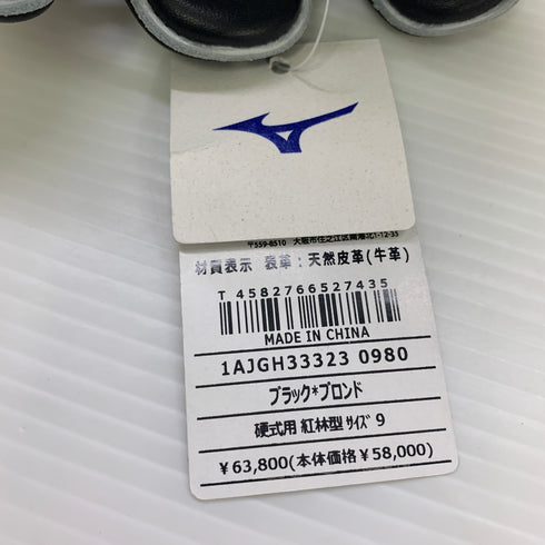 ミズノ MIZUNO グローバルエリート Global Elite 1AJGH33323 硬式 大人 一般 内野手用 グローブ グラブ 右投げ タグ付き 野球 9284