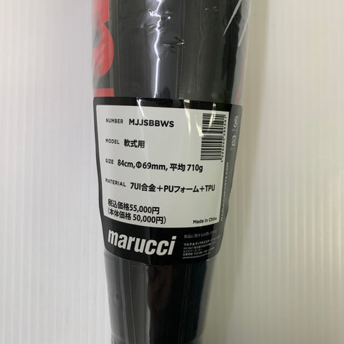 マルーチ marucci ワニクラッシャー 軟式 大人 一般 FRP製バット MJJSBBWS ミドルバランス ケース付き 野球 7050