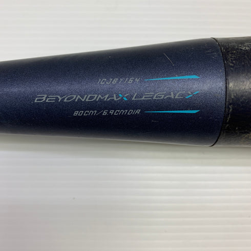 ミズノ MIZUNO ビヨンドマックスレガシー 少年軟式 子ども FRP製バット 1CJBY164 ミドルバランス 野球 7479