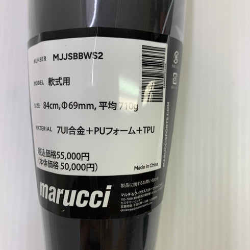 マルーチ marucci ワニクラッシャースピード 軟式 大人 一般 FRP製バット MJJSBBWS2 ミドルバランス 未使用品 野球 7983