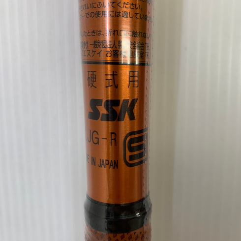 エスエスケイ SSK プロエッジ スカイフライトST 硬式 大人 一般 金属製バット EBB1101 ミドルバランス 野球 7330