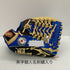 中古品 久保田スラッガー スペシャルオーダー 硬式 外野手用グローブ 刺繍入り 3986