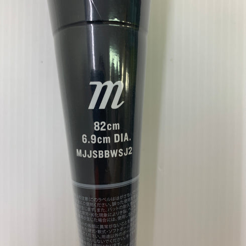 マルーチ marucci ワニクラッシャースピードJr 少年軟式 子ども FRP製バット MJJSBBWS2J ミドルバランス 未使用品 野球 8097
