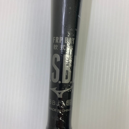 ミズノ MIZUNO 軟式 バットビヨンドマックスレガシーフレアエンド FRP製 1CJBR18184 ケース有り 6833