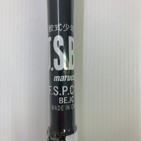 マルーチ marucci ワニクラッシャースピードJr 少年軟式 子ども FRP製バット MJJSBBWS2J ミドルバランス 未使用品 野球 8097