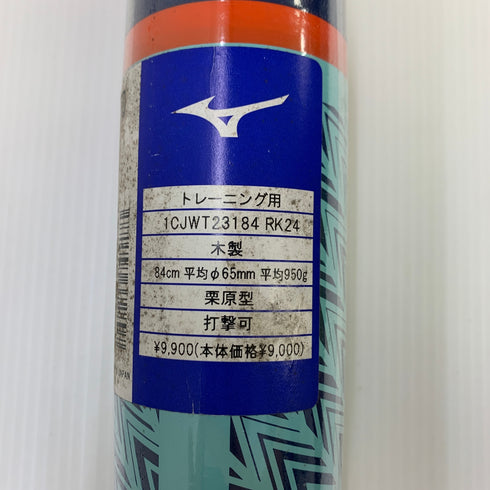 ミズノ MIZUNO ノックバット用 練習 木製バット 1CJWT23184 野球 7246