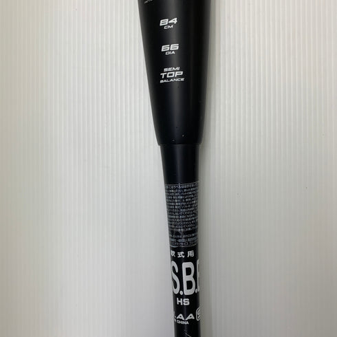 ミツワタイガー 美津和タイガー ハイパーウィップ 軟式 大人 一般 FRP製バット RBRHW1084 トップバランス 野球 7284