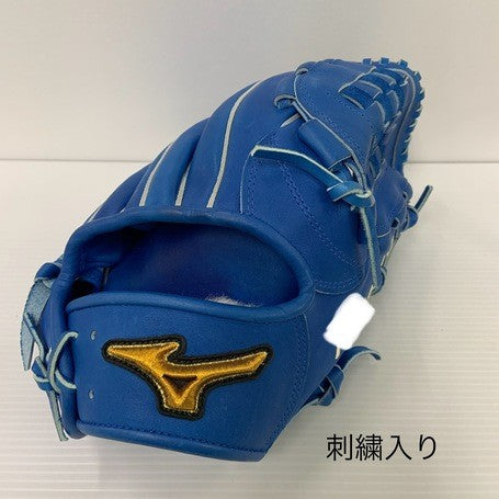 中古品 ミズノ MIZUNO ミズノプロ オーダー 硬式 内野手用グローブ 刺繍入り HAGA 3841