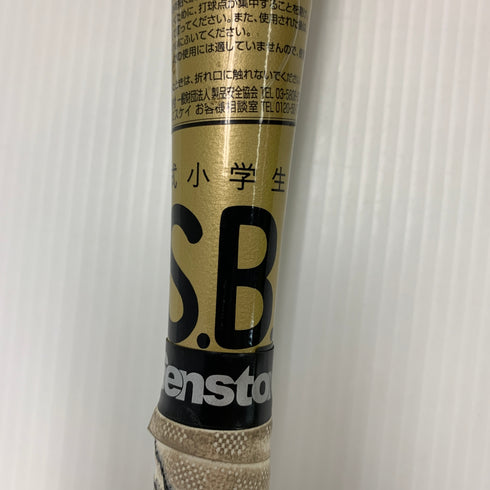 エスエスケイ SSK NEO FLIGHT RB 少年軟式 子ども 金属製バット SBB5078F ミドルバランス 野球 7944