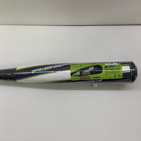 エスエスケイ SSK ライズアーチ3XXX 軟式 大人 一般 FRP製バット SBB4028 未使用品 ケース付き 野球 8529
