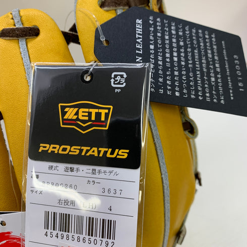 ゼット ZETT プロステイタス 硬式 大人 一般 二塁手・遊撃手用 グローブ グラブ 右投げ BPROG260 タグ付き 野球 8153