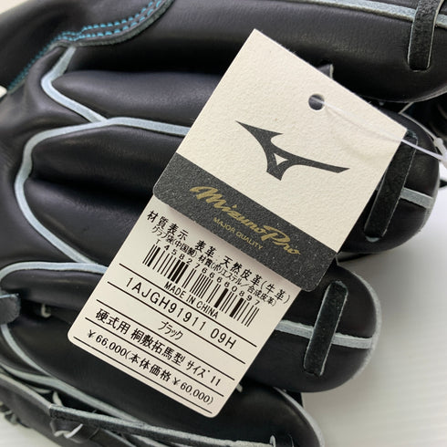 ミズノ MIZUNO ミズノプロ mizunopro 1AJGH91911 硬式 大人 一般 投手用 グローブ ピッチャー グラブ 左投げ タグ付き 野球 8886