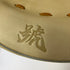 ミズノ MIZUNO ミズノプロ 軟式 大人 一般 キャッチャーミット 捕手 グローブ グラブ 右投げ 1AJCR30010 タグ付き 野球 7637