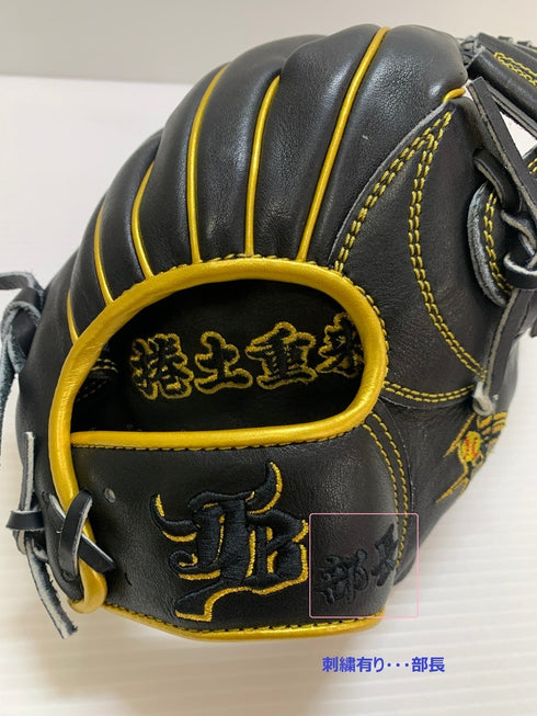 中古品 和牛JB WAGYU JB 硬式 内野手用グローブ JB-006S 刺繡有り 3592