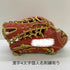 ミズノ MIZUNO ミズノプロ mizunopro 硬式 大人 一般 外野手用 グローブ グラブ 左投げ オーダー 中古品 野球 9263