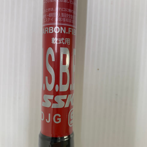 エスエスケイ SSK MM23 軟式 大人 一般 FRP製バット SBB4037 トップバランス 未使用品 ケース付き 野球 7754