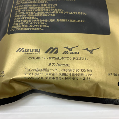 ミズノ MIZUNO 野球 バッティンググローブ 両手用 モーションアークSF 1EJEA53962 NP-2428