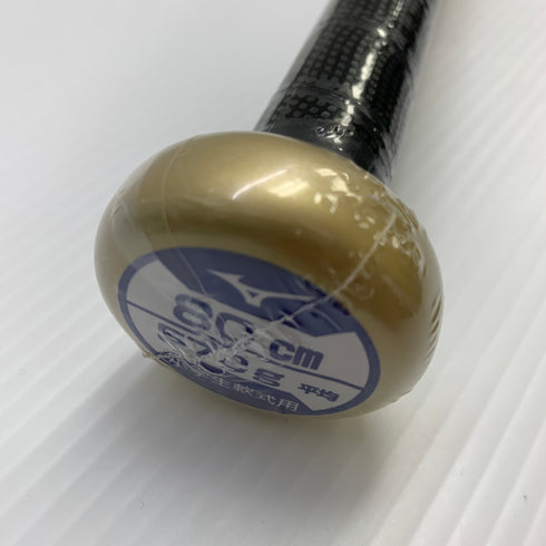 ミズノ MIZUNO ビヨンドマックスレガシー 少年軟式 子ども FRP製バット 1CJBY183 トップバランス 未使用品 野球 7870