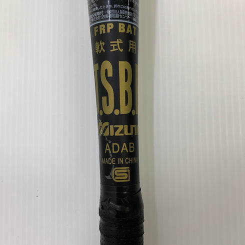 ミズノ MIZUNO ビヨンドマックスキングⅡ 軟式 大人 一般 FRP製バット 1CJBR802 ケース付き 野球 6939