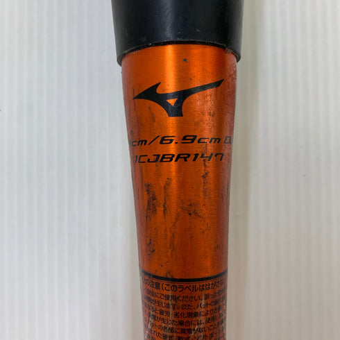 ミズノ MIZUNO ビヨンドマックスギガキング02 軟式 大人 一般 FRP製バット 1CJBR147 ケース付き 野球 7437