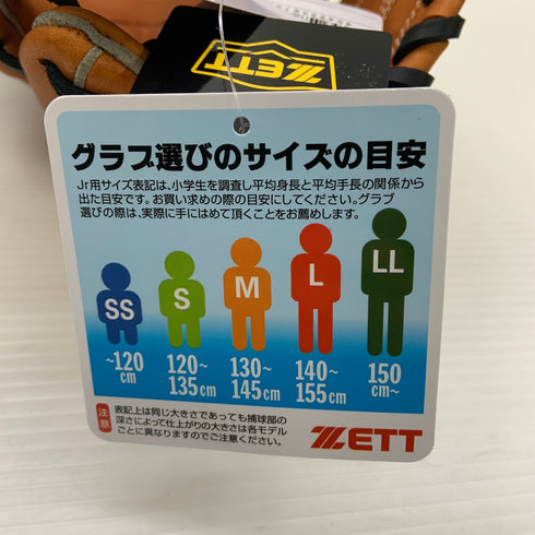 ゼット ZETT グランドヒーロー 少年軟式 子ども オールラウンド グローブ グラブ 右投げ BJG76262S0 タグ付き 野球 8075