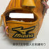 ミズノ MIZUNO ミズノプロ 軟式 大人 一般 投手用 グローブ ピッチャー グラブ 右投げ オーダー 中古品 野球 7344