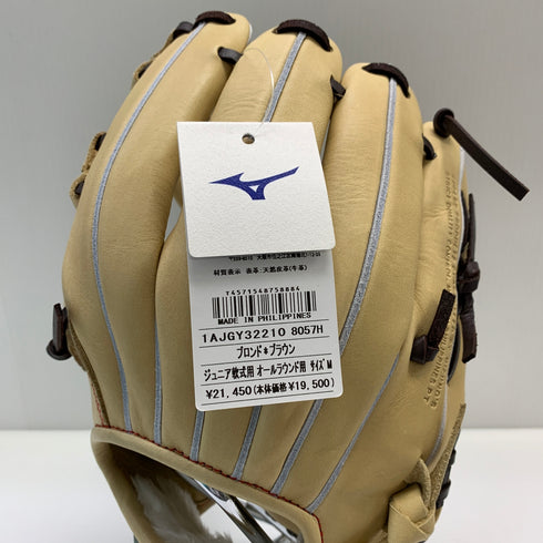 ミズノ MIZUNO グローバルエリート 少年軟式 子ども オールラウンド グローブ グラブ 左投げ 1AJGY32210 タグ付き 野球 6596