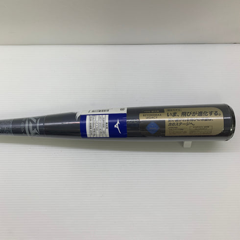 ミズノ MIZUNO ビヨンドマックスレガシー 少年軟式 子ども FRP製バット 1CJBR18381 トップバランス 未使用品 ケース付き 野球 8199