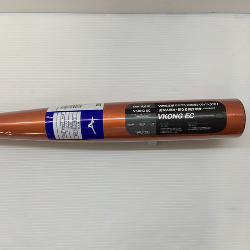 ミズノ MIZUNO グローバルエリート 硬式 大人 一般 金属製バット 1CJMH13183 ミドルバランス 野球 7188