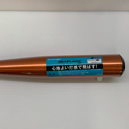 エスエスケイ SSK スカイフライトST 硬式 大人 一般 金属製バット EBB1101 ミドルバランス 未使用品 野球 8017