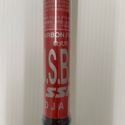 エスエスケイ SSK MM23 軟式 大人 一般 FRP製バット SBB4037 トップバランス 未使用品 ケース付き 野球 8636