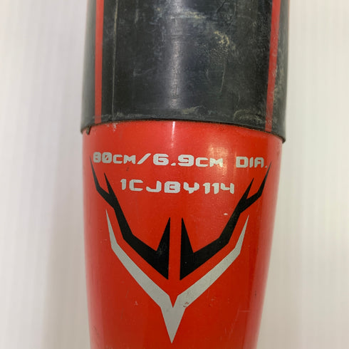 ミズノ MIZUNO ビヨンドマックスオーバル 少年軟式 子ども FRP製バット 1CJBY114 トップバランス 中古 野球 9532