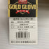 ローリングス Rawlings HOH 硬式 キャッチャーミット GH2HJ2MW 3911