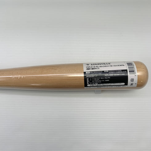 ルイスビルスラッガー Louisville Slugger MLB PRIME 硬式 大人 一般 木製バット(BFJマーク) LJHWPSM27TBD トップバランス 未使用品 野球 8090