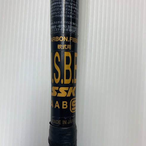 エスエスケイ SSK MM18 軟式 大人 一般 FRP製バット SBB4023 トップバランス 中古 ケース付き 野球 8167