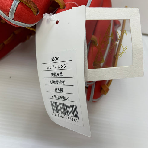 エールストーリー 硬式 大人 一般 内野手用 グローブ グラブ 右投げ BS061 タグ付き 野球 6623