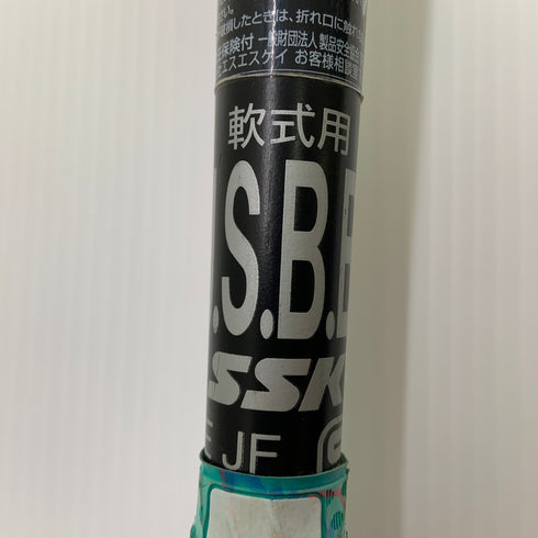 エスエスケイ SSK MM23MX 軟式 大人 一般 FRP製バット SBB4040 中古 ケース付き 野球 8120