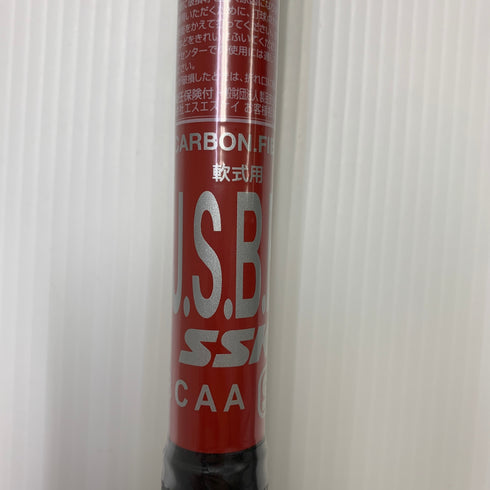 エスエスケイ SSK MM23 軟式 大人 一般 FRP製バット SBB4037 トップバランス ケース付き 野球 7466