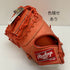 ローリングス Rawlings HOH 硬式 大人 一般 ファーストミット 一塁手 グローブ グラブ 左投げ GH9HJR3K タグ付き 野球 6847