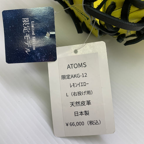 アトムズ ATOMS AKG-12 硬式 大人 一般 キャッチャーミット 捕手 グローブ グラブ 右投げ タグ付き 野球 1241