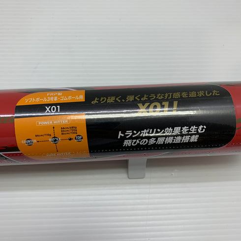 ミズノ MIZUNO ミズノプロ ソフトボール用 大人 一般 FRP製バット 1CJFS11384 トップバランス ケース付き 野球 7521
