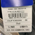 ミズノ MIZUNO グローバルエリート RG 少年軟式 ファーストミット 1AJFY30200 山川穂高型 3857