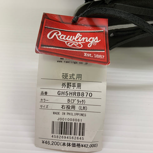 ローリングス Rawlings HOH GH5HRB870 硬式 大人 一般 外野手用 グローブ グラブ 右投げ タグ付き 野球 9573